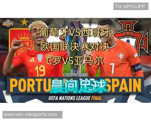 西班牙与葡萄牙世界杯精彩对决视频回放全程回顾与分析